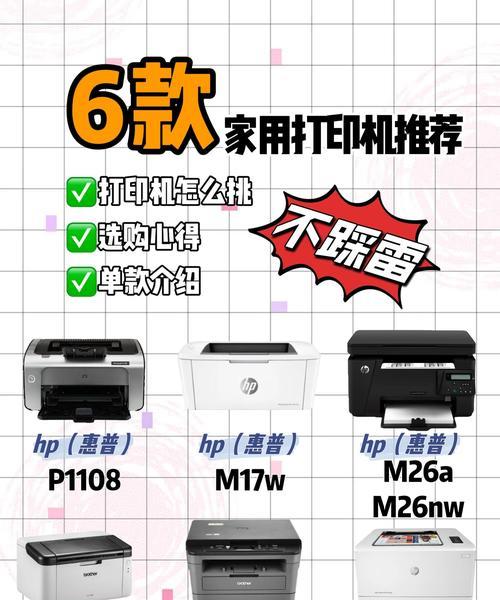 探索打印机打印的技巧与方法（提升打印效率，解决常见问题）