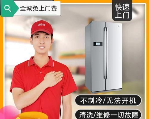 冰柜维修申请指南（快速解决冰柜故障的有效方法）