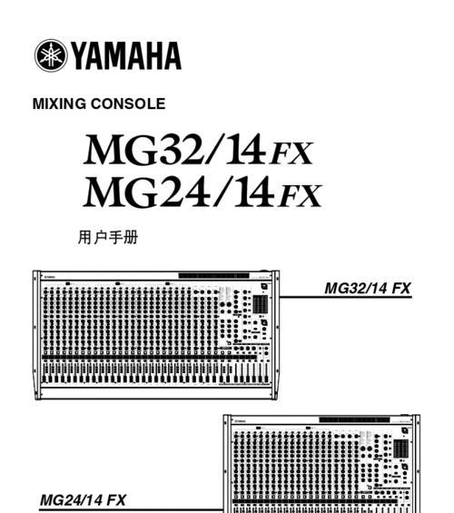 壁挂炉电位器故障及解决方法（了解电位器故障的原因与修复步骤）