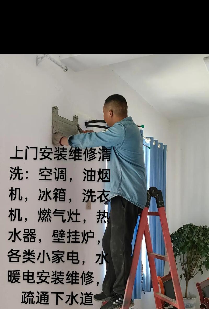 油烟机清洗维护大全（让你的油烟机始终洁净如新）