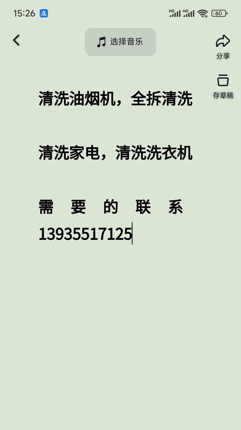 油烟机清洗维护大全（让你的油烟机始终洁净如新）