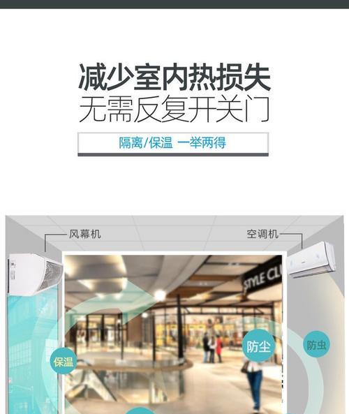解决风幕机风力不足的方法（提升风幕机性能，增加风力输出）