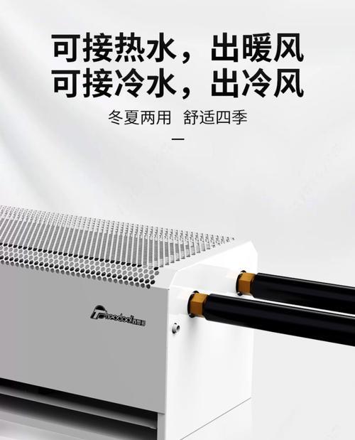 解决风幕机风力不足的方法（提升风幕机性能，增加风力输出）