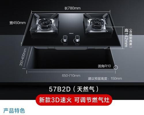 选择油烟机（挑选合适的油烟机，让你的厨房更清新）