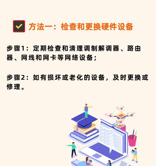 解决电脑开机太慢的方法（提速您的电脑，享受更快的开机体验）