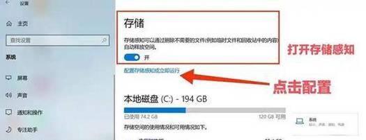 解决电脑开机太慢的方法（提速您的电脑，享受更快的开机体验）
