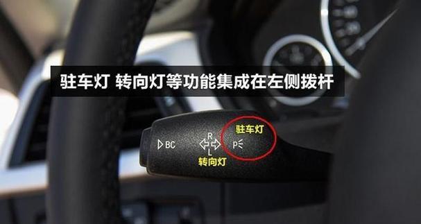 灯不亮的原因及修复方法（如何正确操作解决灯不亮的问题）