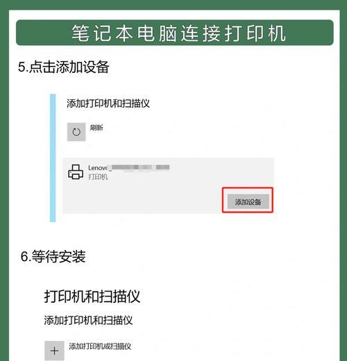 掌握打印机设置技巧，解决常见打印问题（掌握打印机设置技巧，解决常见打印问题）