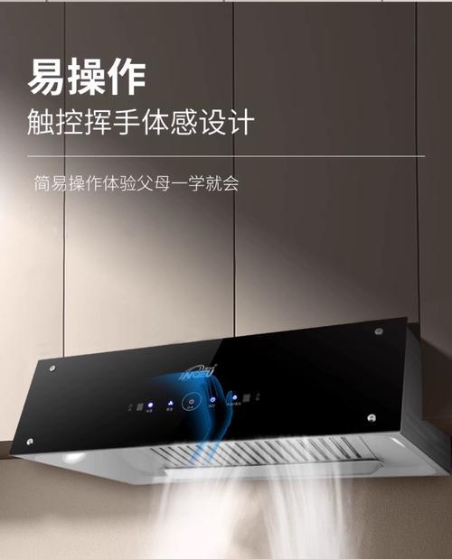 万和油烟机触摸屏关不了的解决方法（如何修复万和油烟机触摸屏无法关闭的问题）