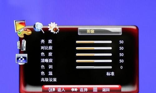如何通过液晶电视联网（掌握液晶电视网络连接的方法与技巧）