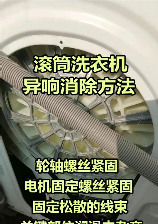 海尔洗衣机单脱水为什么要进水？（深入探究海尔洗衣机单脱水的原因和作用）