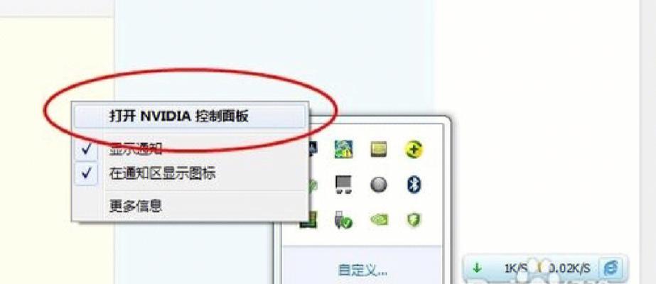 解决笔记本电脑占用程序的问题（优化计算机性能，提高工作效率）
