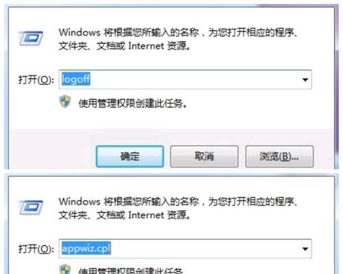 解决笔记本电脑占用程序的问题（优化计算机性能，提高工作效率）