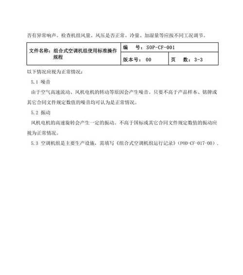 如何修复成云冰柜灯光不亮的问题（探索解决灯光不亮问题的有效方法）