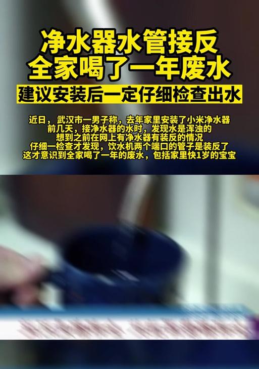 饮水机反水的原因及解决方法（揭秘饮水机反水现象的原因与解决方案）