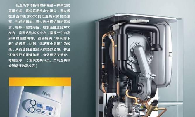威能壁挂炉显示E4错误的解决方法（探究威能壁挂炉显示E4错误的原因及解决方案）
