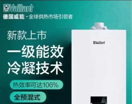 威能壁挂炉显示E4错误的解决方法（探究威能壁挂炉显示E4错误的原因及解决方案）