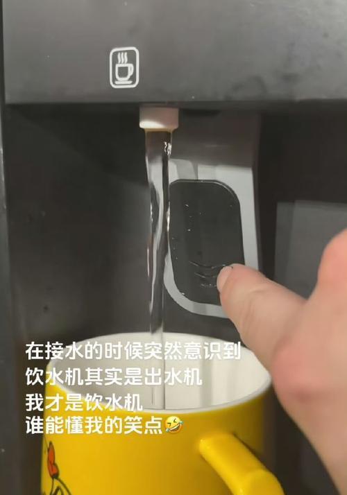 饮水机水温无法加热的解决办法（提高饮水机水温的有效方法）