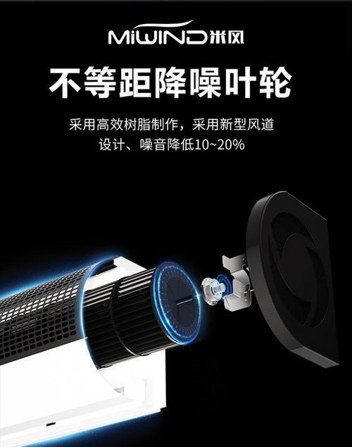 如何解决风幕机杂音问题（有效消除风幕机杂音的方法）
