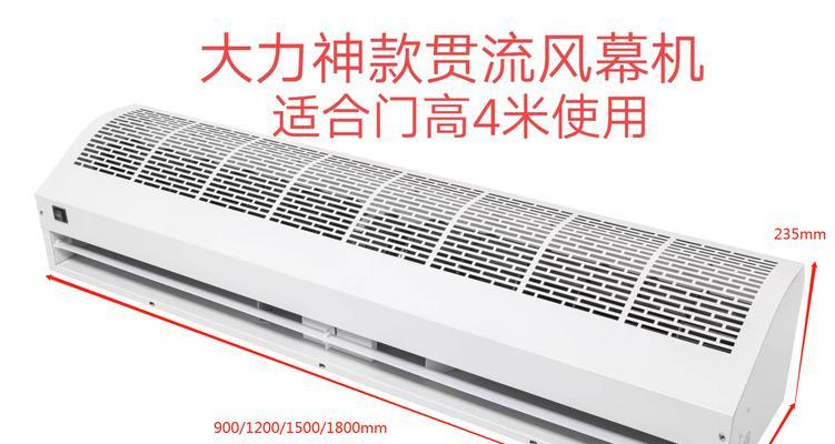 如何解决风幕机杂音问题（有效消除风幕机杂音的方法）