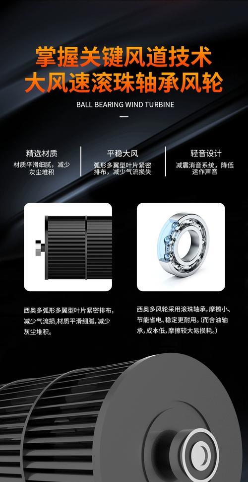 如何解决风幕机杂音问题（有效消除风幕机杂音的方法）