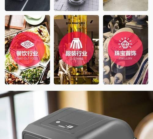 解决超市打印机显示问号的问题（探索原因，修复方案，恢复正常运行）