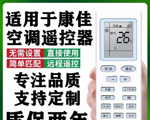 东宝挂机空调风速小的原因及如何选择合适的风速（解析东宝挂机空调风速小的原因，为您提供选择合适风速的指南）