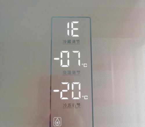 冰箱风扇修理指南（解决冰箱风扇问题的实用方法）