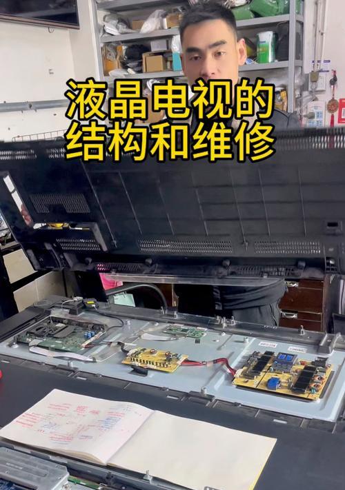 液晶电视机黑屏原因分析与解决方法（探究液晶电视机黑屏问题，找出可能的原因并提供解决方案）
