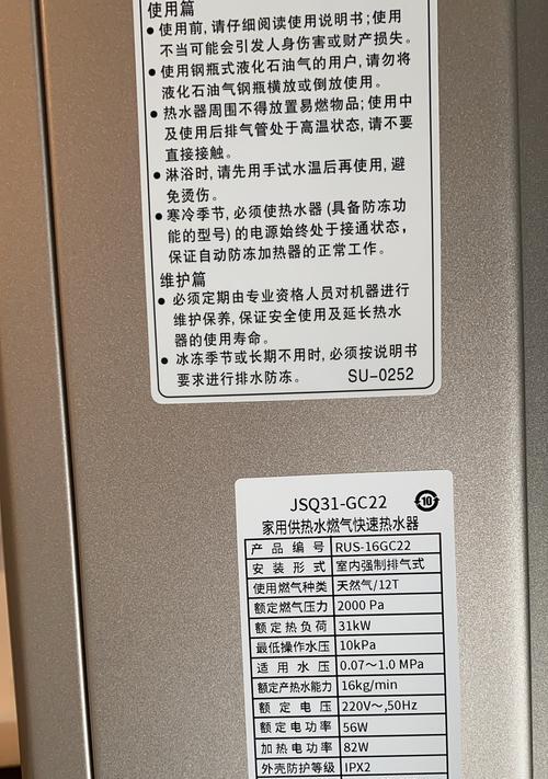 林内热水器启动慢的原因及解决方法（探究林内热水器启动慢的根本原因，并提供有效解决方案）