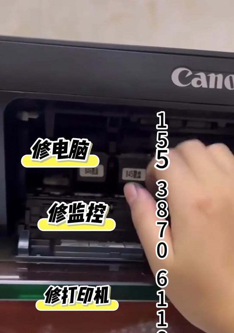 立体打印机屏幕黑屏怎么办？（解决立体打印机屏幕黑屏的常见方法）