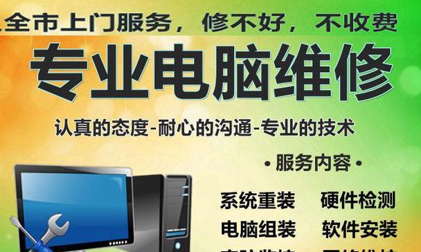 立体打印机屏幕黑屏怎么办？（解决立体打印机屏幕黑屏的常见方法）
