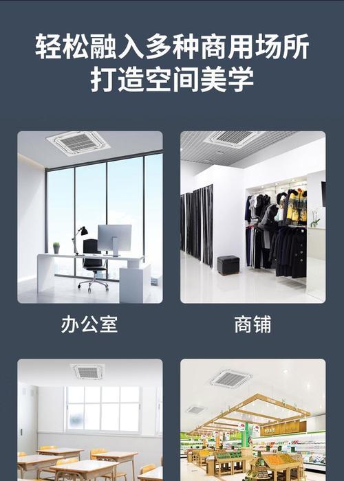 金山中央空调维修收费价格揭秘（了解金山中央空调维修的价格体系，做出明智的选择）