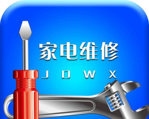 金山中央空调维修收费价格揭秘（了解金山中央空调维修的价格体系，做出明智的选择）