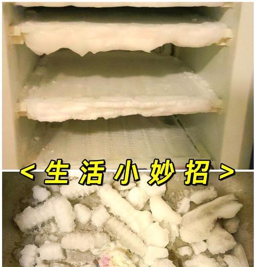 如何有效处理冰箱内的冰块问题（冰块管理技巧及清理建议）