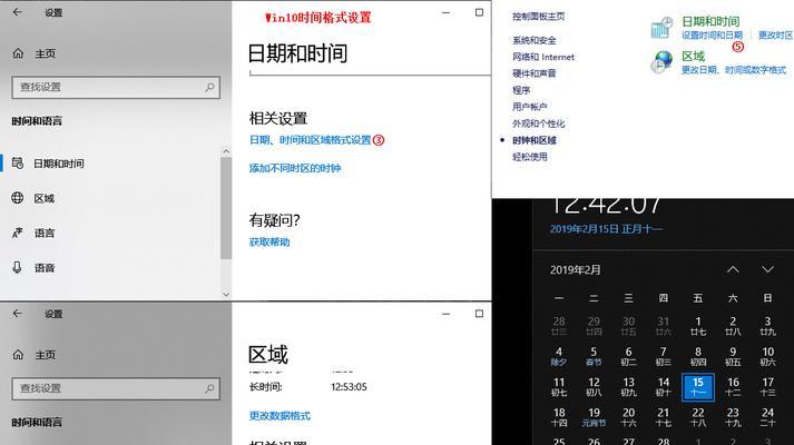 如何修改显示器的时间日期（简单操作让你轻松调整显示器的时间和日期）
