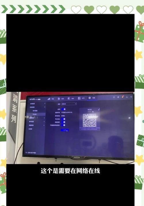 如何修改显示器的时间日期（简单操作让你轻松调整显示器的时间和日期）