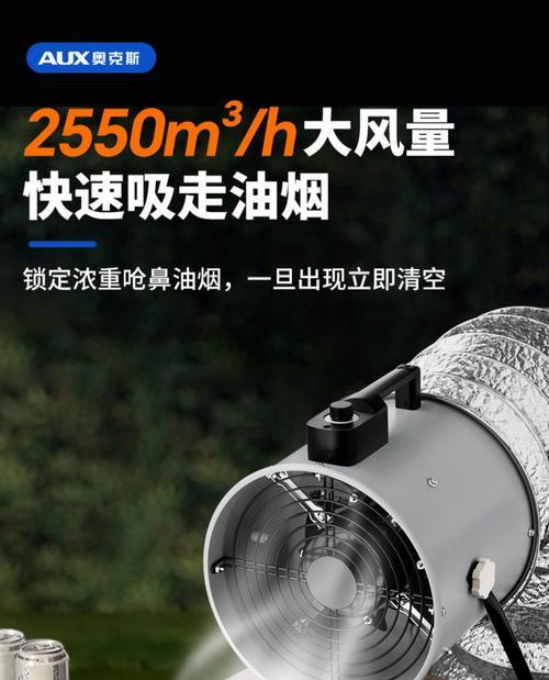 没有油烟机，厨房排气如何解决？（没有油烟机，如何有效排气？）