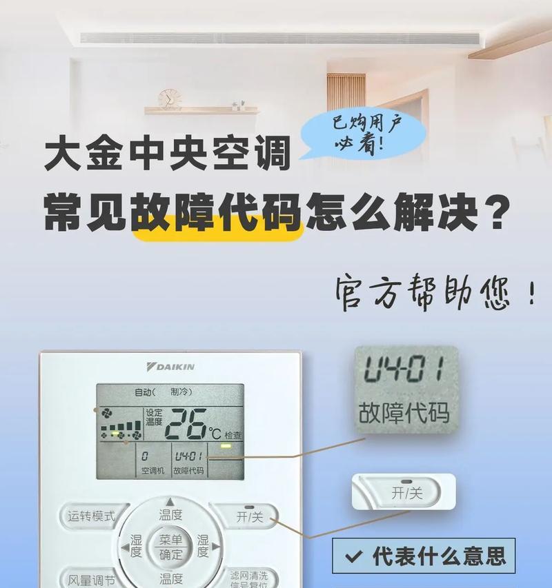 万喜燃气灶一放锅就熄火？原因解析及解决方法（排除万喜燃气灶自动熄火问题的技巧和建议）