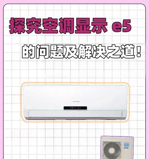 万喜燃气灶一放锅就熄火？原因解析及解决方法（排除万喜燃气灶自动熄火问题的技巧和建议）
