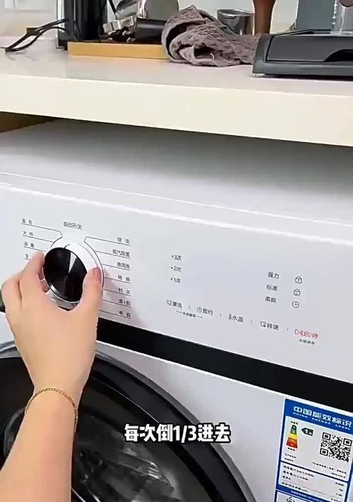 清洁洗衣机污垢的有效方法（保持洗衣机清洁，让衣物焕然一新）