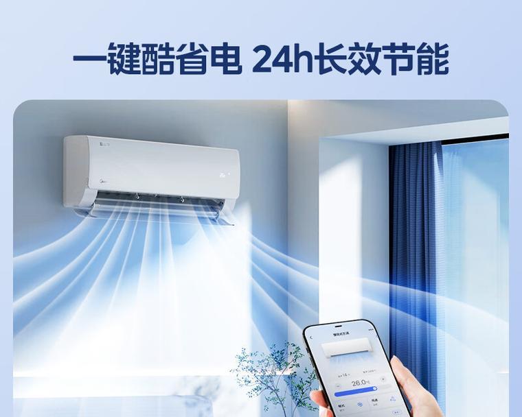 中央空调老是跳闸的原因及解决方法（了解中央空调老是跳闸的原因及如何解决问题）