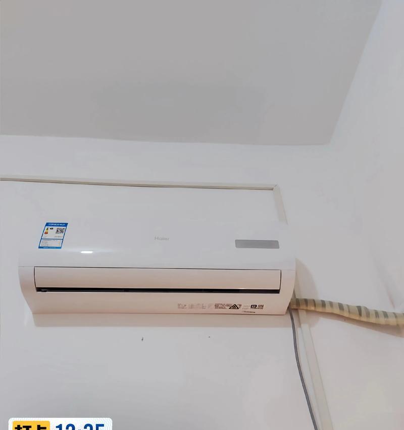 海尔空调自清洁指南（了解海尔空调自清洁的步骤和时间表）