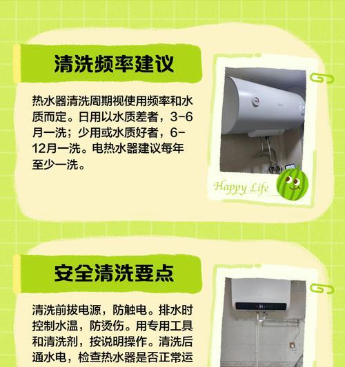 家庭热水器排气阀清洗方法（轻松掌握的家庭热水器排气阀清洗步骤）