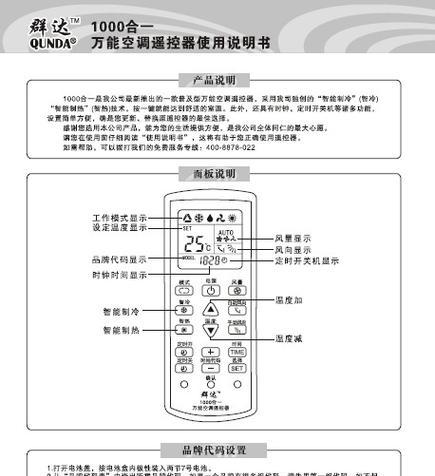 如何维修吸油烟机按钮（维修吸油烟机按钮的步骤和技巧）