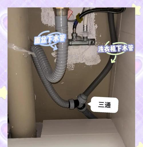 洗衣机下水不出水解决方法（快速排查和修复洗衣机下水问题）