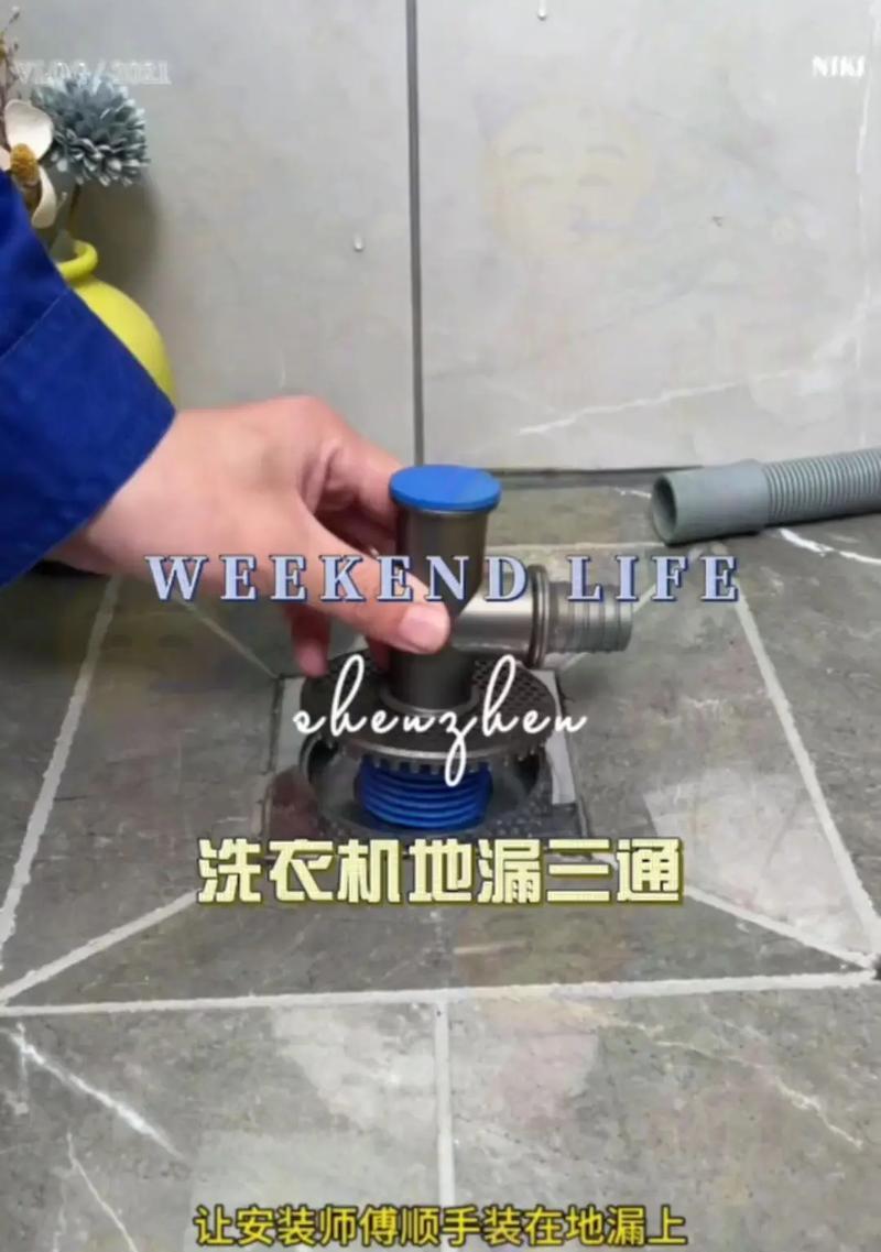 洗衣机下水不出水解决方法（快速排查和修复洗衣机下水问题）