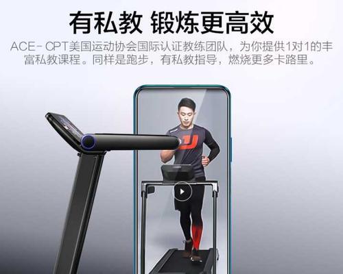 跑步机散发异味的原因及修理方法（消除跑步机异味，让健身环境更清新）