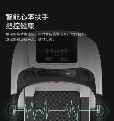 跑步机散发异味的原因及修理方法（消除跑步机异味，让健身环境更清新）