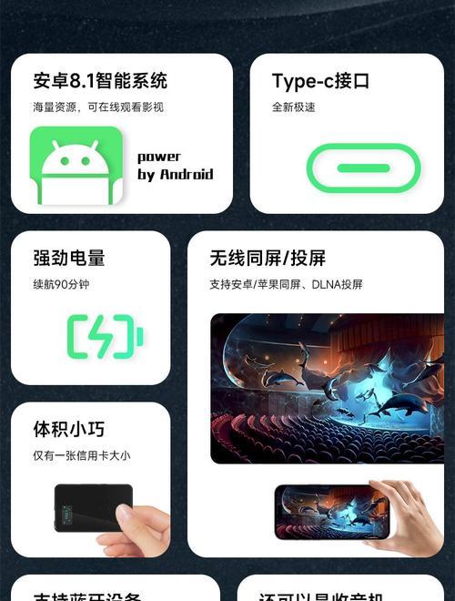 享受静谧影音时光家用投影仪的无噪音解决方案（完美家庭影院体验无噪音投影仪的选择与使用技巧）
